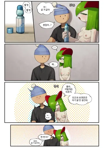 Kirlia rule 34