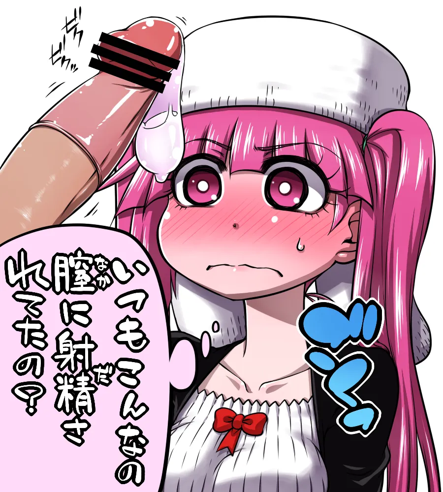 Dokugamine Riruka by Hanya (Hanya Yashiki)