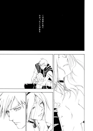 Higashi Setsuna rule 34