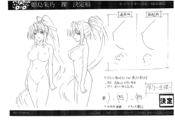 Reference Sheet