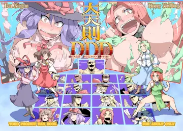 Hong Meiling rule 34