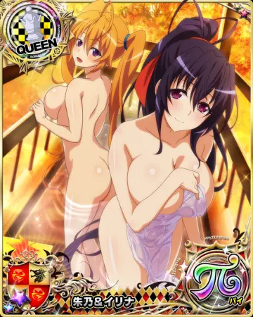 Shidou Irina rule 34