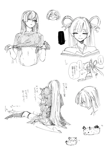 Runami Yachiyo (Tsukuyomi) rule 34