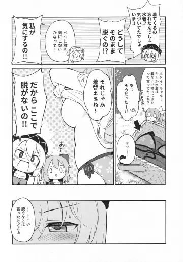 Daiyousei rule 34