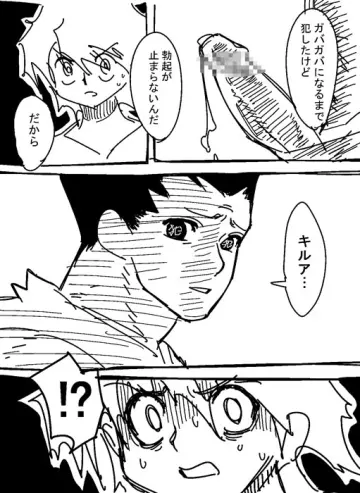 Gon Freecss rule 34