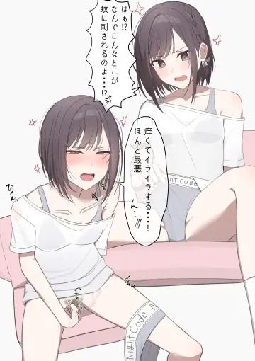 Shinonome Ena rule 34
