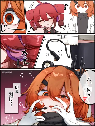 A.i. Voice