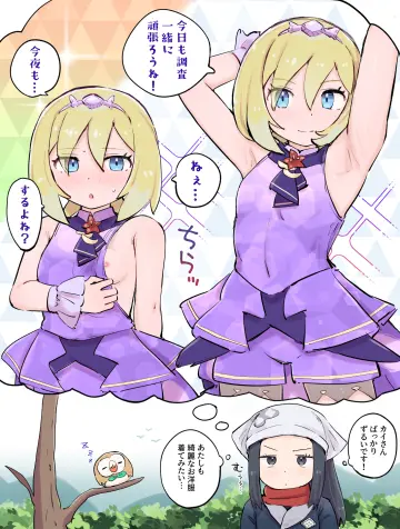 Kutabireta Neko