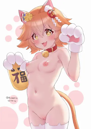 Matikanefukukitaru (Umamusume) rule 34