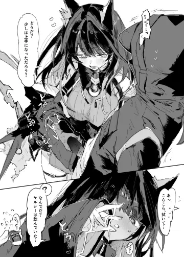 Mon3Tr (Arknights) rule 34