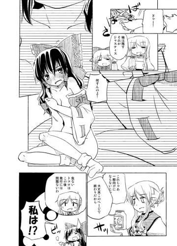 Kirisame Marisa rule 34