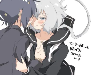 Mizin Kosutin