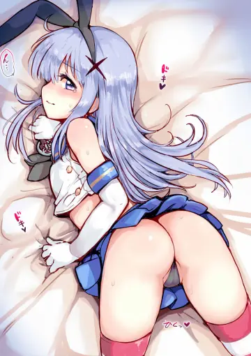 Shimakaze (Kancolle) rule 34