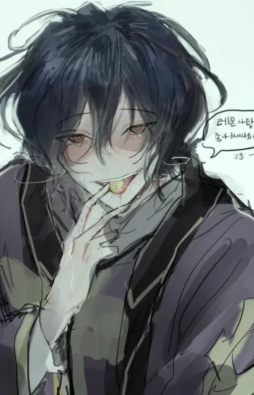 Utsugi Noriyuki rule 34