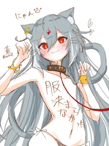 String Panties