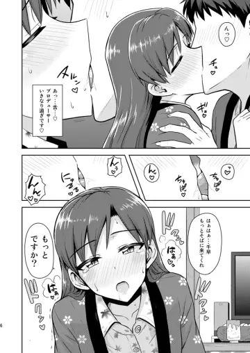 Tsurui