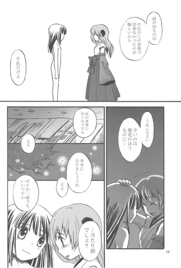 Long Hair