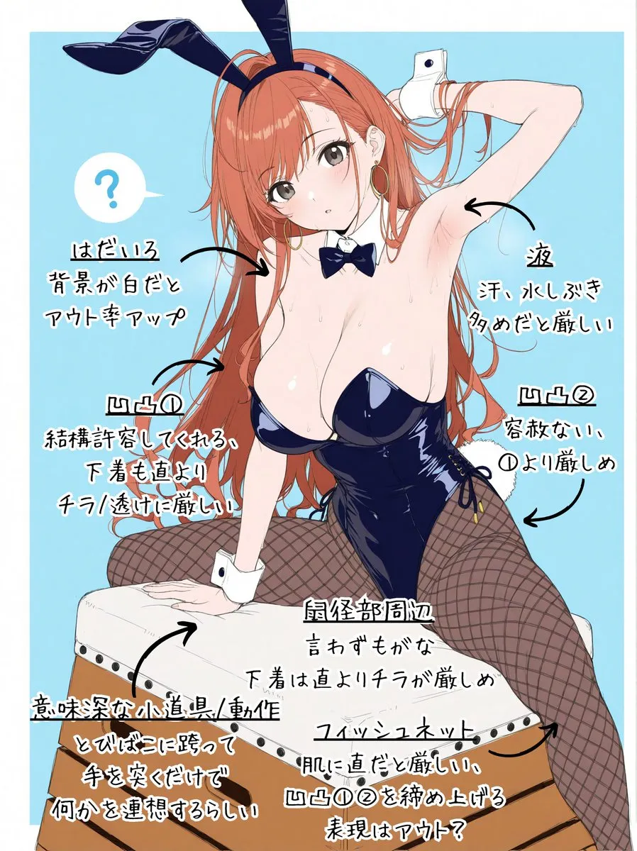 Arisugawa Natsuha by Pomela