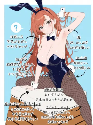 Arisugawa Natsuha rule 34