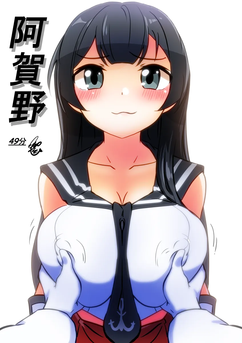 Admiral (Kancolle), Agano (Kancolle) by Tsukino Murakumo