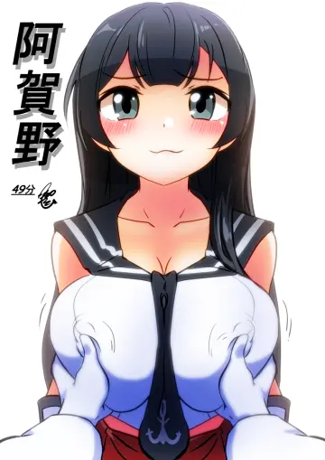 Admiral (Kancolle) rule 34