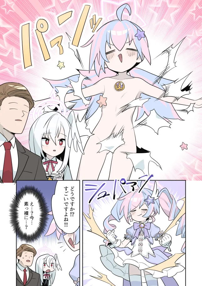 Sensei (Blue Archive), Reisa (Blue Archive) by Monaka Ooji