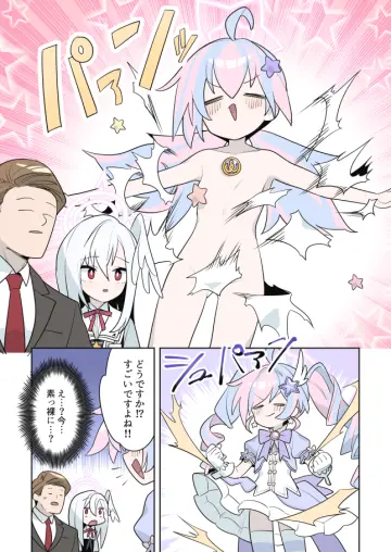 Suzumi (Blue Archive) rule 34