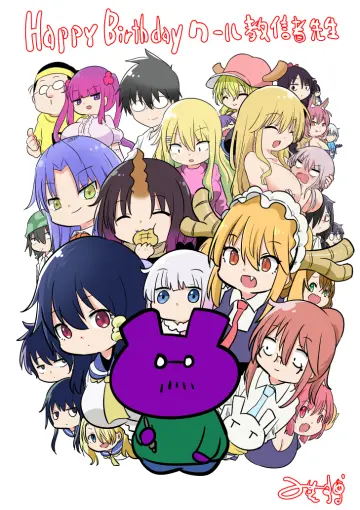Kobayashi (Maidragon) rule 34