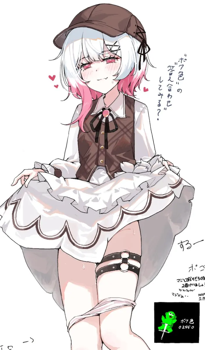 Sakuraba Ema by Catkgf