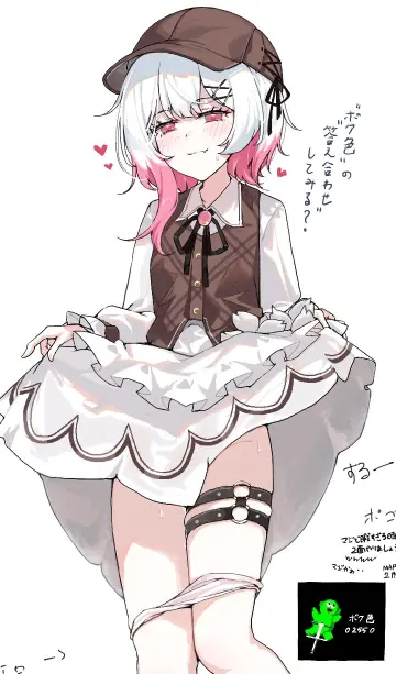 Sakuraba Ema rule 34