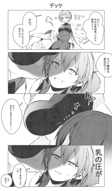 Kaito (Vocaloid) rule 34
