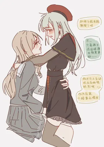 Blush