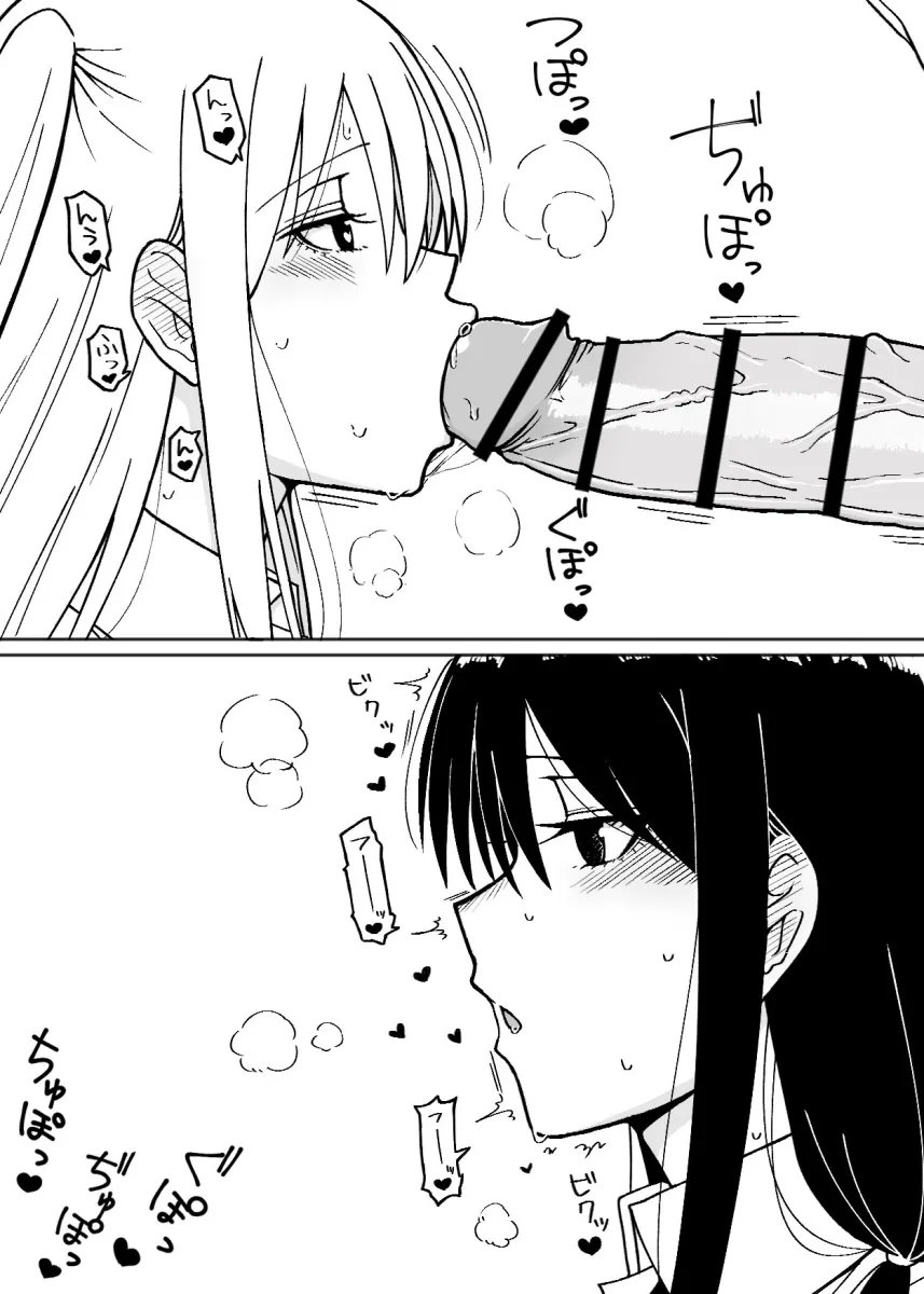Tamura Yuri, Nemoto Hina by Hen Byou Si