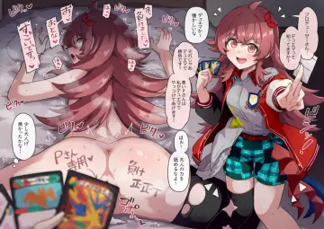 Komiya Kaho rule 34
