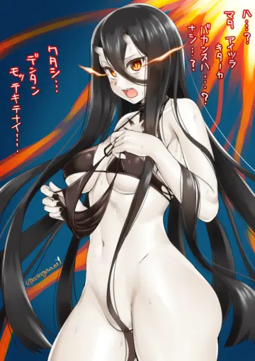 Battleship Summer Princess rule 34