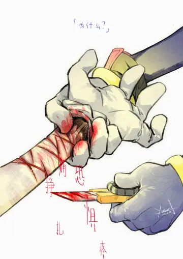 Bleeding