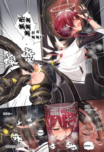 Censored