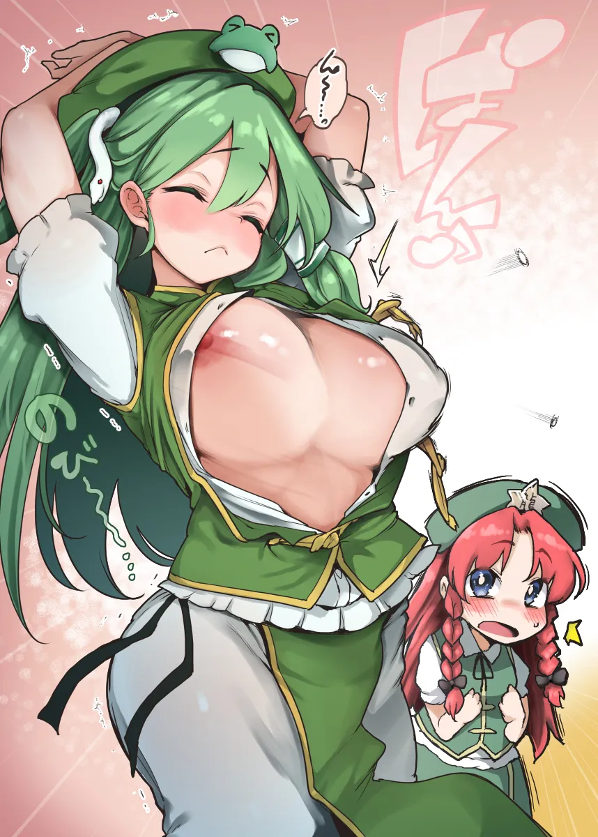 Kochiya Sanae, Hong Meiling by Aki (Akikaze Asparagus)
