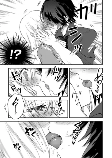 Athrun Zala rule 34