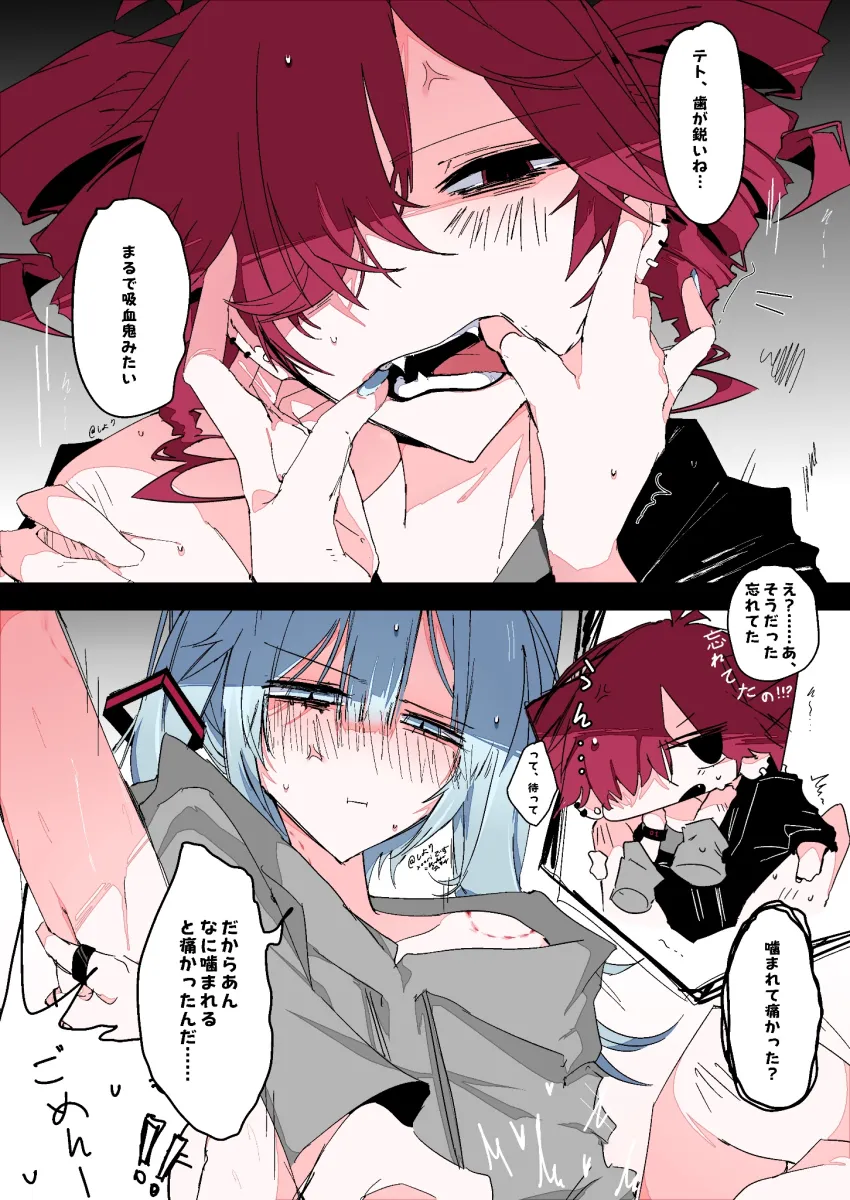 Hatsune Miku, Kasane Teto by Xoori