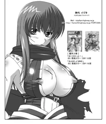 Assassin Cross (Ragnarok Online) rule 34