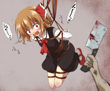 Rumia rule 34