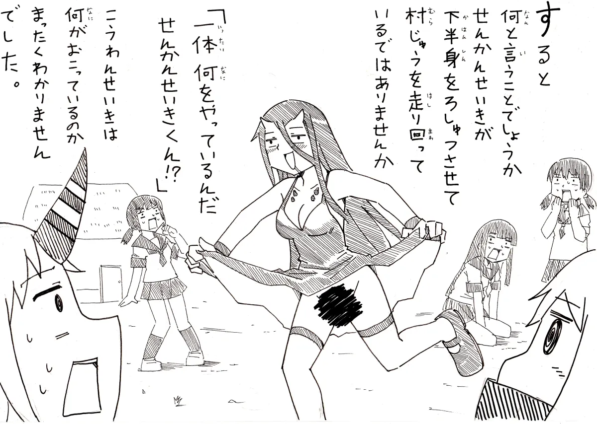 Fubuki (Kancolle), Northern Ocean Princess by Kyousaru