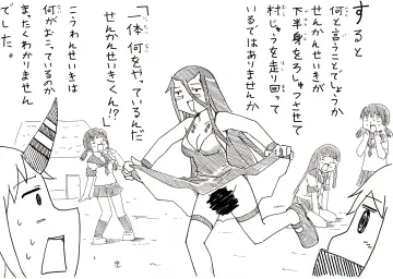 Groin