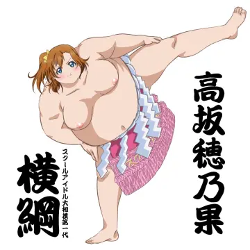 Kosaka Honoka rule 34