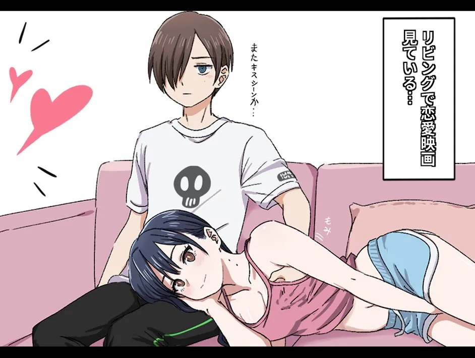 Yamada Anna, Ichikawa Kyoutarou by Narumi (62Rimi)
