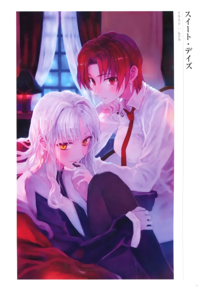 Caren Hortensia, Bazett Fraga Mcremitz by Bob (Biyonbiyon)