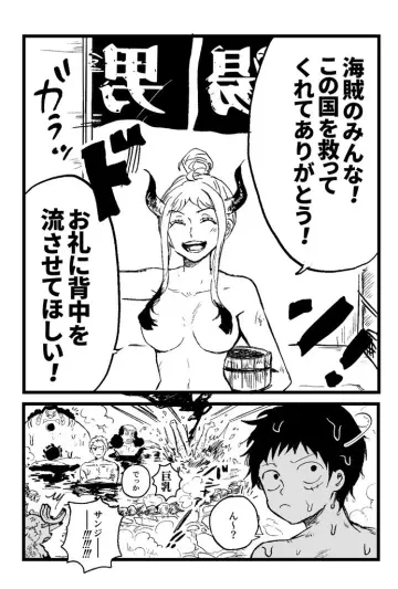 Monkey D. Luffy rule 34