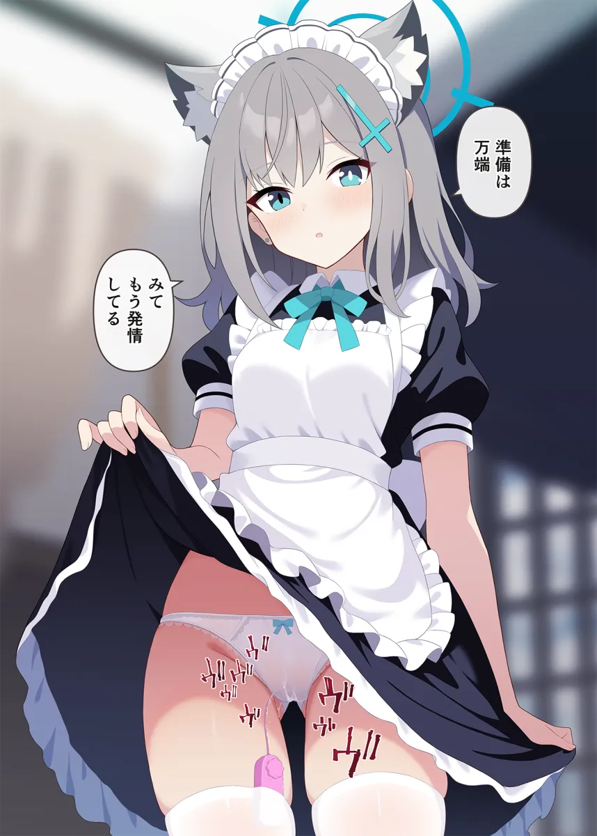 Shiroko (Blue Archive) by Garapagosunekko