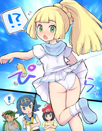 Kutabireta Neko